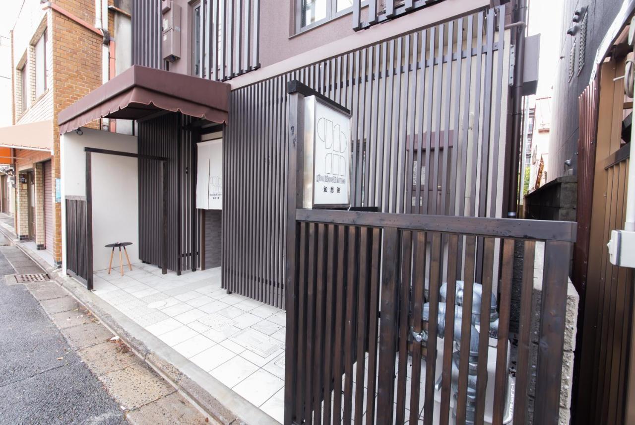 Gion Higashi House Aparthotel - Kyoto — Photos 1