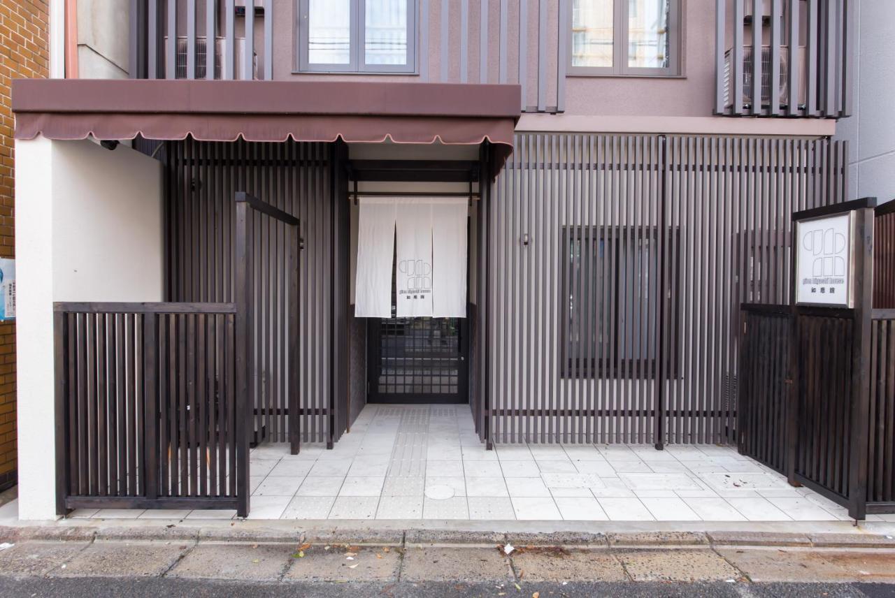 Gion Higashi House Aparthotel - Kyoto, Kyoto
